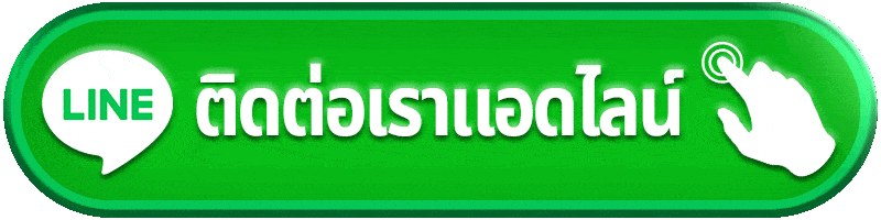 ติดต่อเรา naja999 ศูนย์ช่วยเหลือสมาชิก พร้อมดูแลทุกปัญหาการใช้งาน